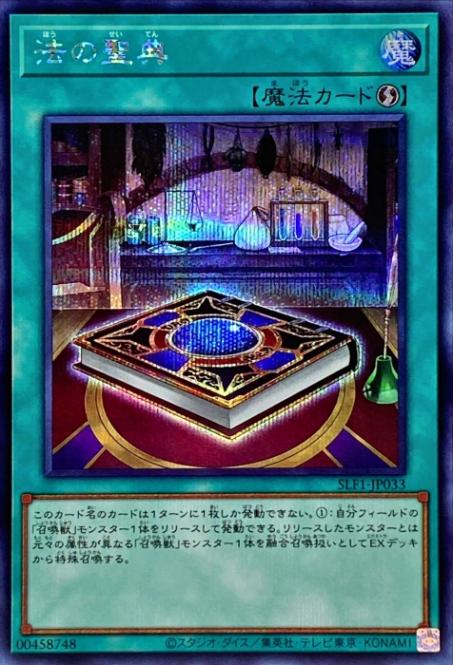 ��11��/SLF1-JP033 ˡ����ŵ�ڥ�������åȥ쥢��