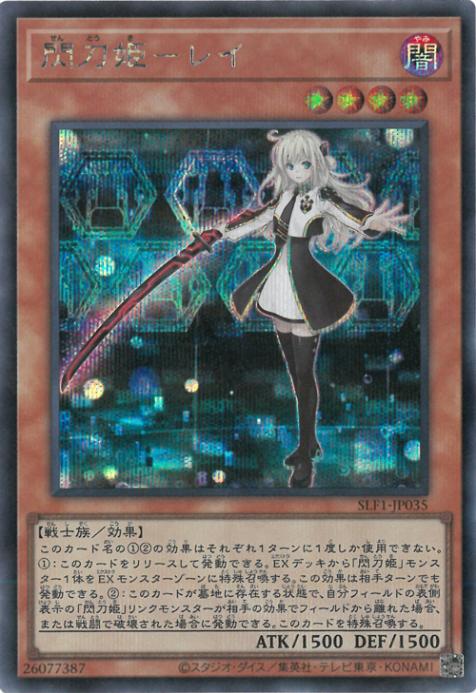 ��11��/SLF1-JP035 ����ɱ�ݥ쥤�ڥ�������åȥ쥢��