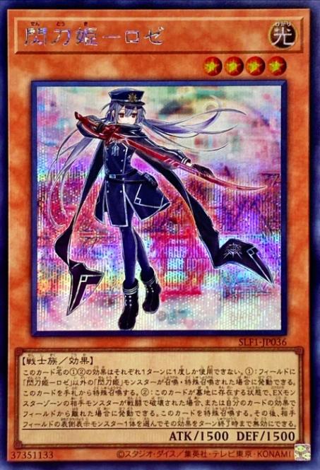 ��11��/SLF1-JP036 ����ɱ�ݥ����ڥ�������åȥ쥢��