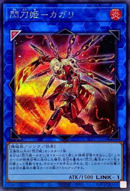 ��11��/SLF1-JP038 ����ɱ�ݥ�����ڥ�������åȥ쥢��