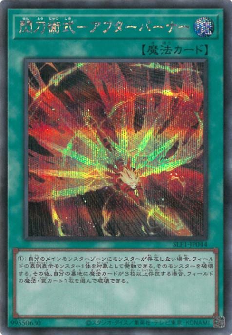 ��11��/SLF1-JP044 ����Ѽ��ݥ��ե����С��ʡ��ڥ�������åȥ쥢��