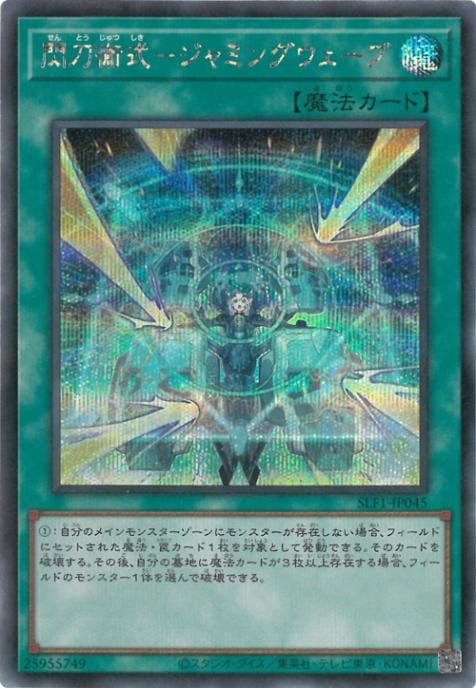 ��11��/SLF1-JP045 ����Ѽ��ݥ���ߥ󥰥������֡ڥ�������åȥ쥢��