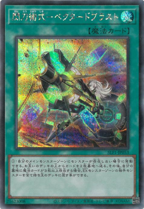 ��11��/SLF1-JP053 ����Ѽ��ݥ٥������ɥ֥饹�ȡڥ�������åȥ쥢��