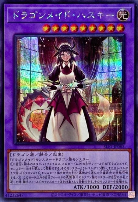 ��11��/SLF1-JP065 �ɥ饴��ᥤ�ɡ��ϥ������ڴ�¸���饹�ȡۡڥ�������åȥ쥢��
