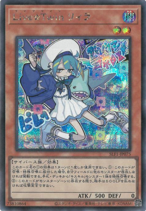 11/SLF1-JP075 ̣ԣ ꥣڥåȥ쥢