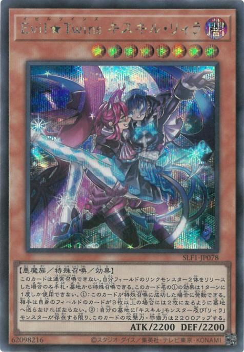 ��11��/SLF1-JP078 �ţ������ԣ����� �������롦�ꥣ��ڥ�������åȥ쥢��