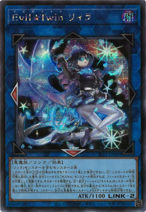 11/SLF1-JP080 ţԣ ꥣڴ¸饹ȡۡڥåȥ쥢