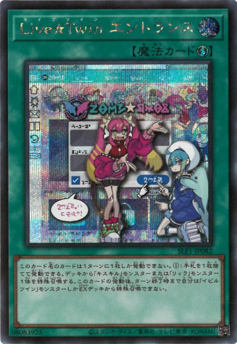 ��11��/SLF1-JP082 �̣������ԣ���� ����ȥ�󥹡ڥ�������åȥ쥢��