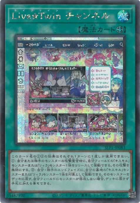 11/SLF1-JP083 ̣ԣ ͥڥåȥ쥢