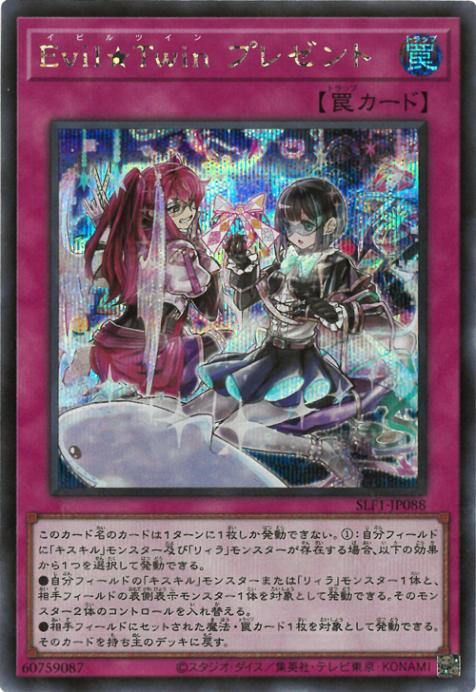 ��11��/SLF1-JP088 �ţ������ԣ���� �ץ쥼��ȡڥ�������åȥ쥢��