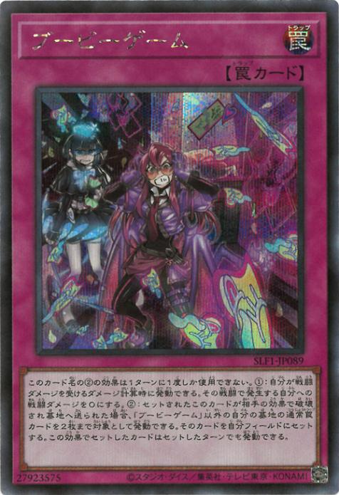 ��11��/SLF1-JP089 �֡��ӡ�������ڥ�������åȥ쥢��