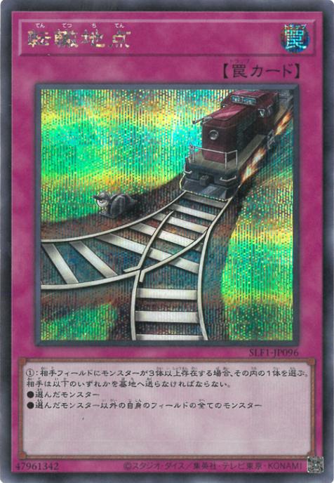��11��/SLF1-JP096 žŲ�����ڥ�������åȥ쥢��