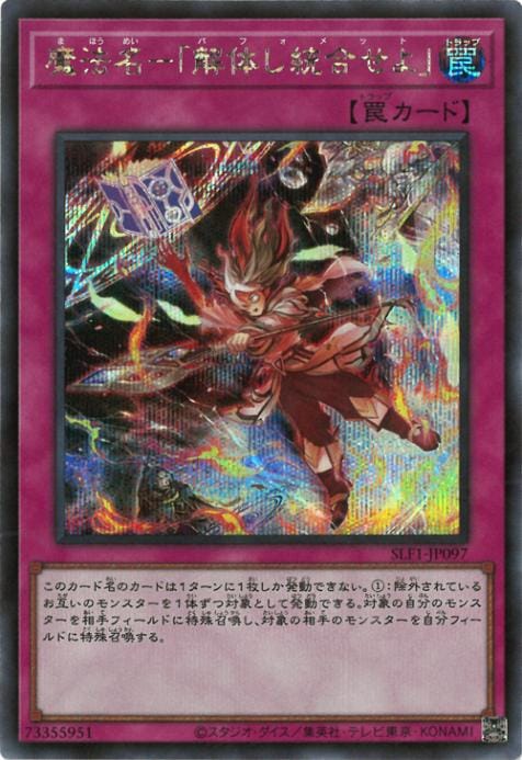 11/SLF1-JP097 ˡ̾ݡֲΤ礻סڥåȥ쥢