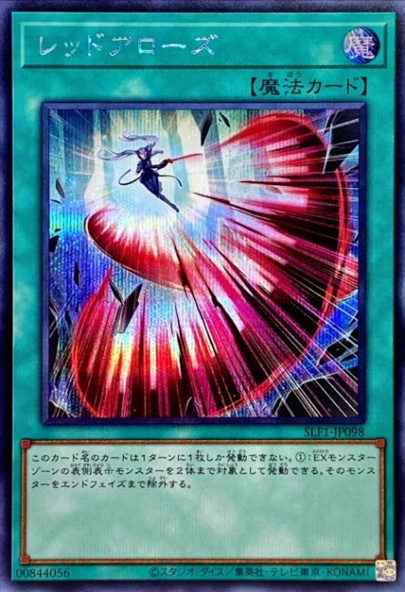 ��11��/SLF1-JP098 ��åɥ��������ڥ�������åȥ쥢��