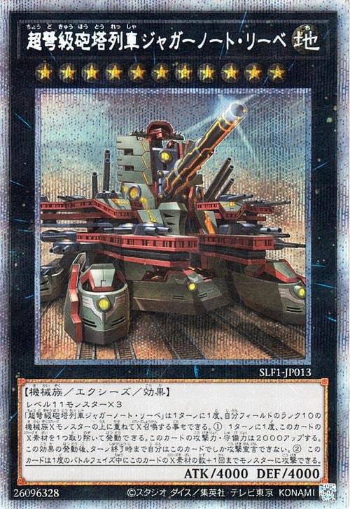 ��11��/SLF1-JP013 Ķ׸��ˤ����֥��㥬���Ρ��ȡ��꡼�١ڿ����饹�ȡۡڥץꥺ�ޥƥ��å���������åȥ쥢��