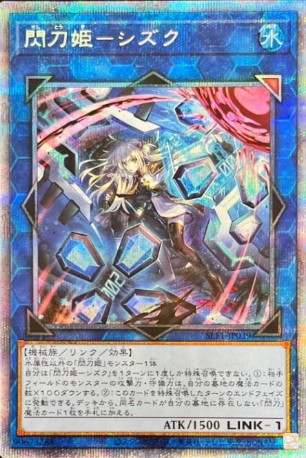 ��11��/SLF1-JP039 ����ɱ�ݥ������ڿ����饹�ȡۡڥץꥺ�ޥƥ��å���������åȥ쥢��