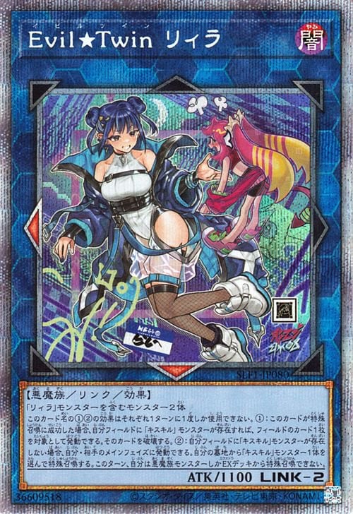 ��11��/SLF1-JP080 �ţ������ԣ���� �ꥣ��ڿ����饹�ȡۡڥץꥺ�ޥƥ��å���������åȥ쥢��