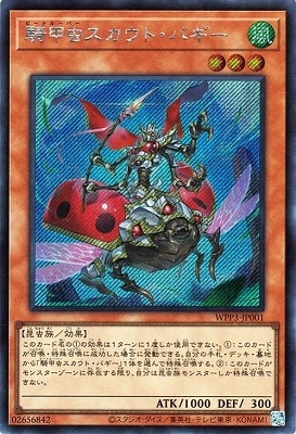 ڥʰ¡11/WPP3-JP001 ȡХڥåȥ쥢