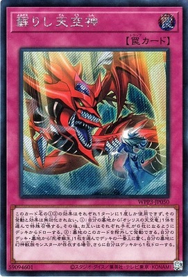 ڥʰ¡11/WPP3-JP050 ɤꤷŷڥåȥ쥢