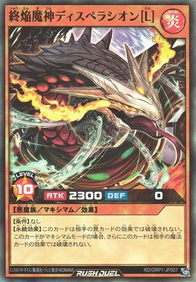 RD/ORP1-JP007 ��������ǥ����ڥ饷����Σ̡ϡڥ����ѡ��쥢��