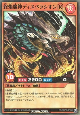 RD/ORP1-JP009 ��������ǥ����ڥ饷����Σҡϡڥ����ѡ��쥢��