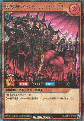 RD/ORP1-JP010 ������٥륷��ɥ����Σ̡ϡڥ�������åȥ쥢��