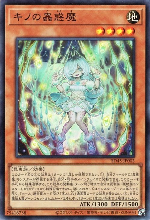 ��11�� SD45-JP002 ���Τ������ڥ����ѡ��쥢��