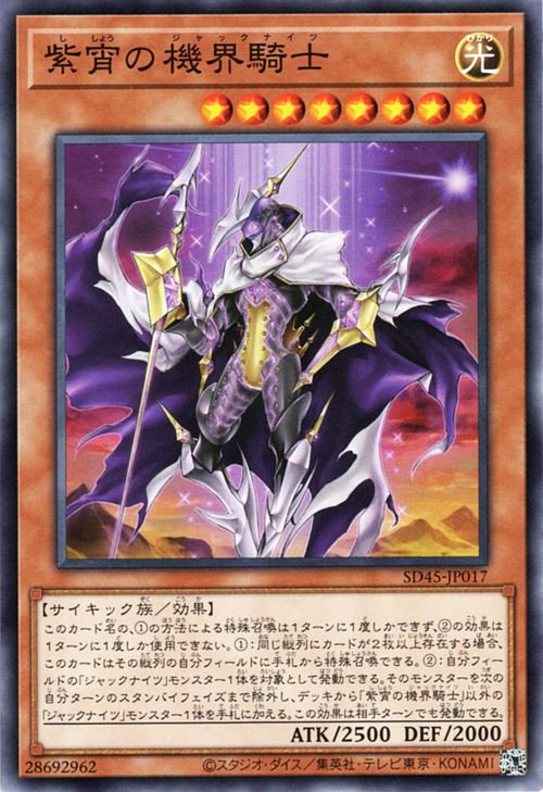 11 SD45-JP017 羬ε