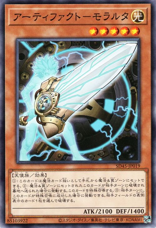��11�� SD45-JP019 �����ƥ��ե����ȡݥ��륿