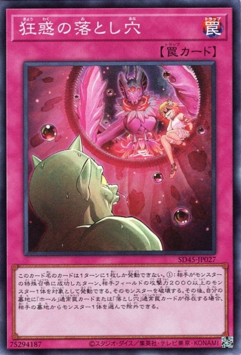 ��11�� SD45-JP027 ���Ǥ���Ȥ���ڥ����ѡ��쥢��