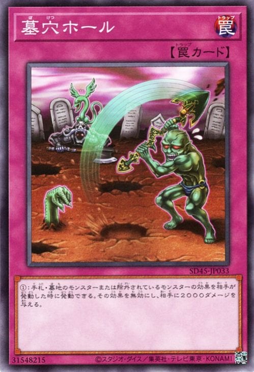 ��11�� SD45-JP033 ���ۡ���