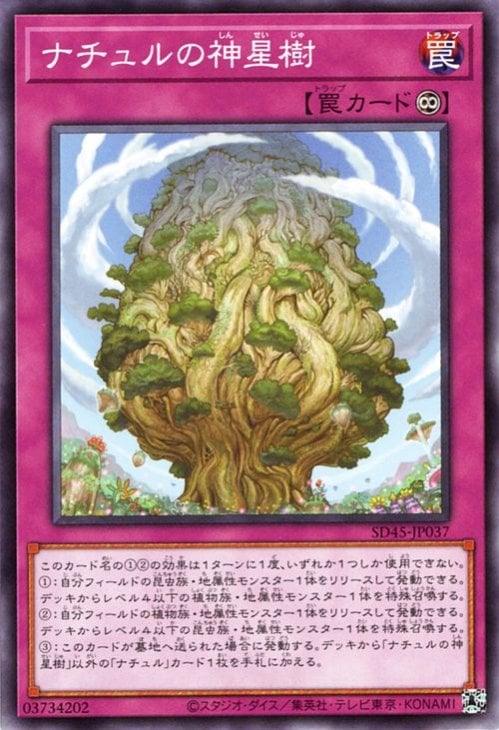 ��11�� SD45-JP037 �ʥ����ο�����