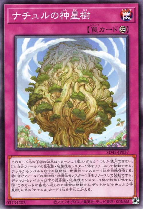 ��11�� SD45-JP037 �ʥ����ο�����