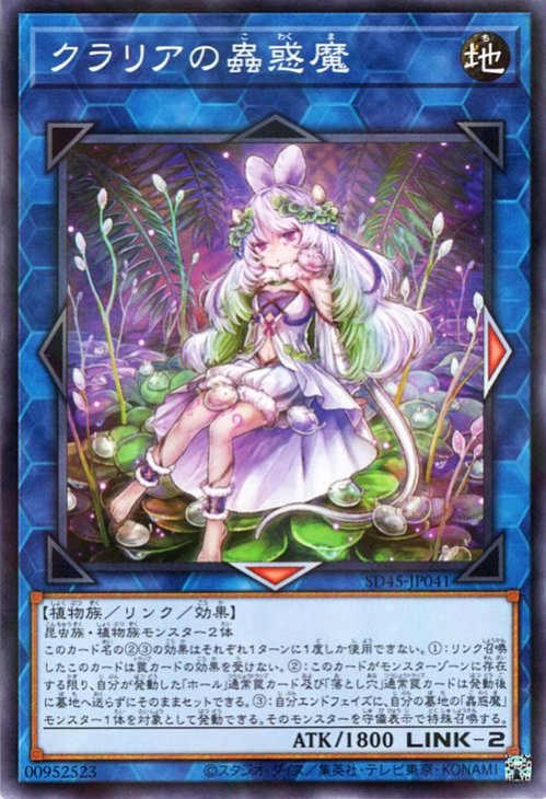 ��11�� SD45-JP041 ����ꥢ�������ڥΡ��ޥ�ѥ����