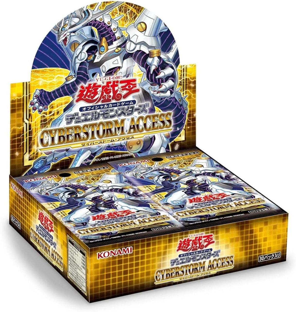 OCG-未開封パック・BOX