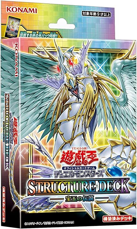 遊戯王 ストラクチャーデッキ 全85種セット SD未開封 ※バラ売り不可 OCG-未