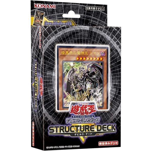 OCG-未開封パック・BOX