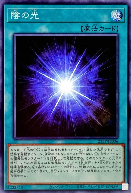 23PP-JP006 ���θ�