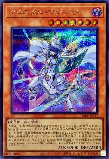 23PP-JP027 �����˥��롦�ޥ������ڥ�������åȥ쥢��