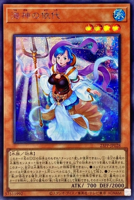 23PP-JP028 �����ΰ���ڥ�������åȥ쥢��