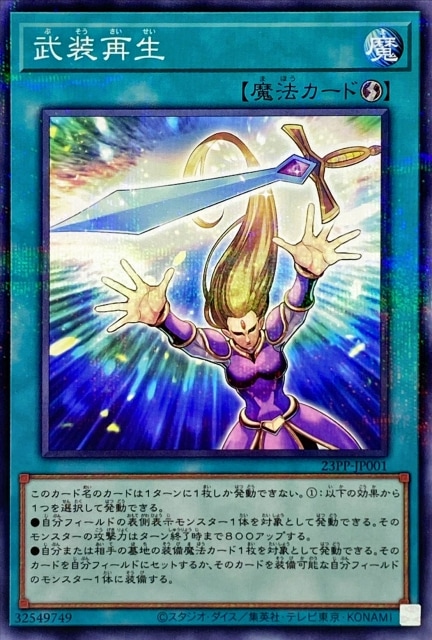 23PP-JP001 ���������ڥΡ��ޥ�ѥ����