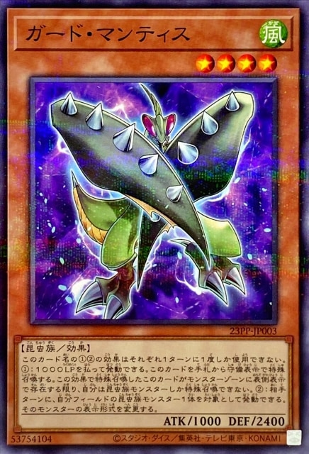 23PP-JP003 �����ɡ��ޥ�ƥ����ڥΡ��ޥ�ѥ����