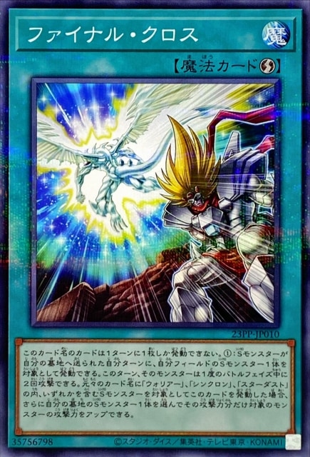 23PP-JP010 �ե����ʥ롦�������ڥΡ��ޥ�ѥ����