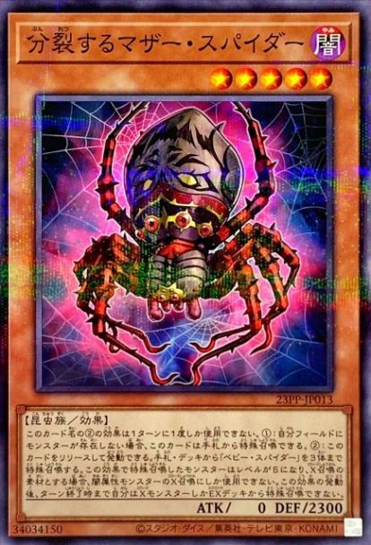 23PP-JP013 ʬ������ޥ��������ѥ������ڥΡ��ޥ�ѥ����