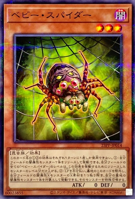 23PP-JP014 �٥ӡ������ѥ������ڥΡ��ޥ�ѥ����