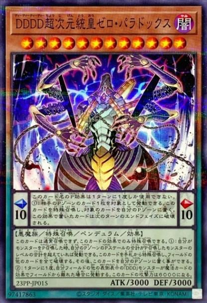 23PP-JP015 �ģģģ�Ķ�������ĥ������ѥ�ɥå����ڥΡ��ޥ�ѥ����