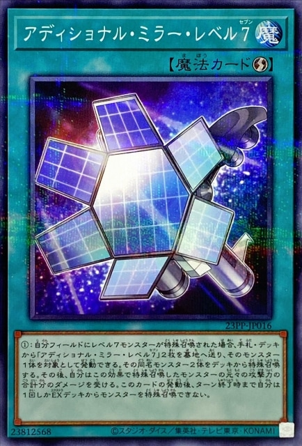 23PP-JP016 ���ǥ�����ʥ롦�ߥ顼����٥룷�ڥΡ��ޥ�ѥ����