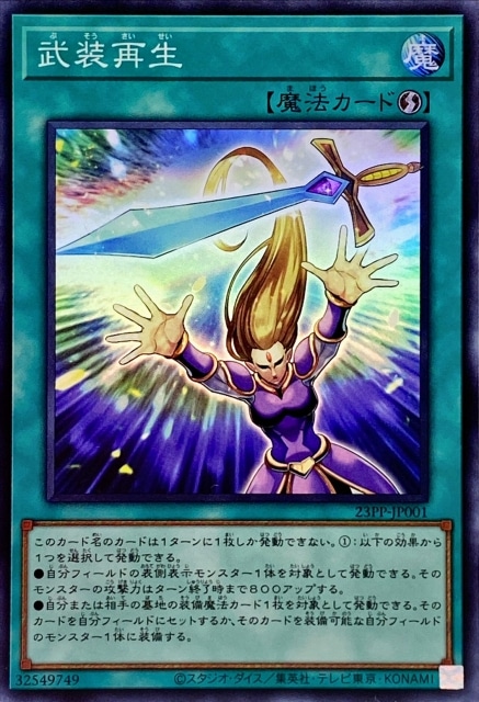 23PP-JP001 ���������ڥ����ѡ��쥢��