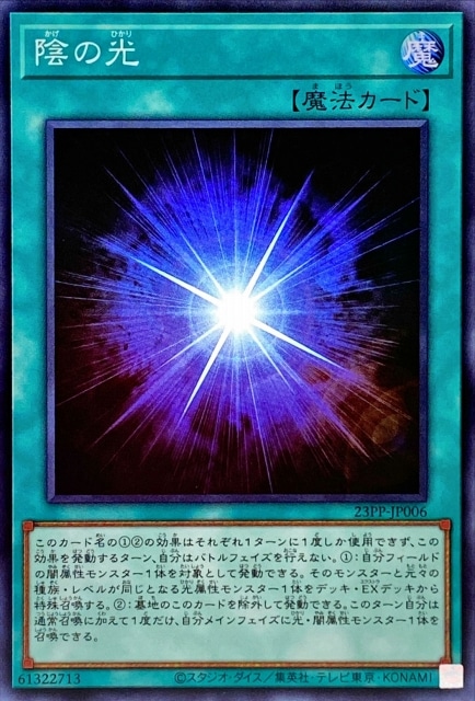 23PP-JP006 ���θ��ڥ����ѡ��쥢��