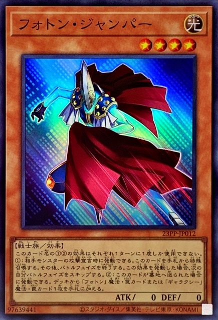 23PP-JP012 �ե��ȥ󡦥����ѡ��ڥ����ѡ��쥢��